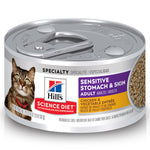 Comida Húmeda para Gato Hills Estomago y Piel Sensible 2.9 Onz