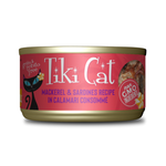 Tiki Cat Grill Caballa y Sardina Lata para gatos 80 g